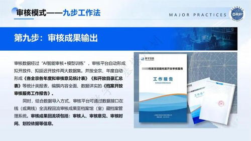 租耀企业京牌代办全流程解析：从申请到落地的实战指南