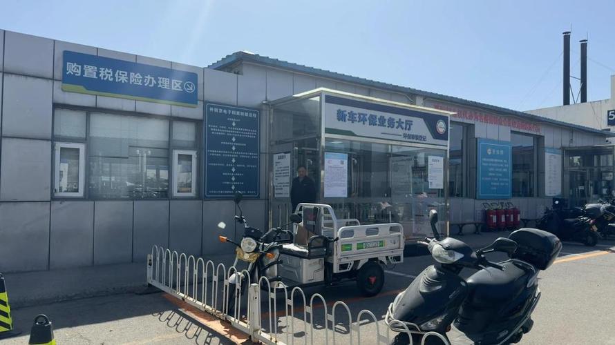 租耀北京小客车车牌照公户类型区别价位：2025年最新行情解析与实操指南
