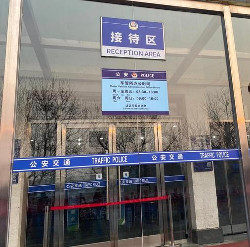 租耀代办北京公户车牌一拖四一拖五大概行情：老司机教你避开这些坑
